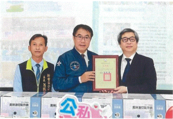 Giới thiệu nhà máy